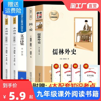 网购新趋势 图书正在变身“潮流单品”