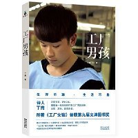 丁燕作品在亚马逊的文学魅力与思想深度